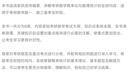 湯家鳳考研數學(xué)2026考研數學(xué)概率論與數理統計輔導講義 考研數一數三概率論數理統計基礎學(xué)習考研復習 曬單實(shí)拍圖