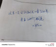 凌美（LAMY）钢笔签字笔 生日节日礼物学生成人练字文具 德国进口 恒星系列墨水笔 银灰色 F0.7mm 实拍图