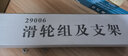 酷哥初中滑輪組物理實(shí)驗(yàn) 學(xué)生滑輪組及支架金屬鉤碼 力學(xué)實(shí)驗(yàn)器材 套裝1 組合釣碼 曬單實(shí)拍圖