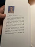 楞嚴經(jīng)譯解 曬單實拍圖