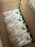 阿尔乐（Arla）德国原装进口 全脂纯牛奶200ml*24盒 营养早餐奶高钙优蛋白 实拍图
