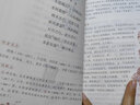 【官方正版-現貨速配】初中必背的古詩(shī)詞和文言文完全解讀 初中生必背古詩(shī)文138篇和初中文言文全解一本通人教版2024 初中必備文學(xué)文化常識古詩(shī)詞譯注與賞析初中生三年7到9年級初一語(yǔ)文專(zhuān)項閱讀練習全練  曬單實(shí)拍圖