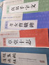 硬筆書法臨古描摹練習(xí)系列：王羲之 孝女曹娥碑 曬單實拍圖