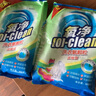 氧凈（[O]-clean） 濃縮型洗衣氧顆粒600g去漬洗衣粉去污去黃去汗味異味易漂洗 無(wú)香味 曬單實(shí)拍圖