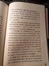蔣勛說宋詞+蔣勛說唐詩詞全套共2冊(cè) 蔣勛說唐詩宋詞紅樓夢(mèng)于丹重溫古詩詞中國文學(xué)之美現(xiàn)當(dāng)代文學(xué)隨筆古詩 曬單實(shí)拍圖