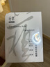 藝霏蝦青素精華液傳明酸巴布貼套裝去黃提亮緊致抗皺舒緩修護 瑩潤蝦青素2.0版30ml+巴布貼28片 30ml 曬單實拍圖