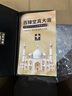 百臻堂印度進(jìn)口黑金增真大膏可搭降陰痙脫敏膏龜頭敏感早泄至尊黃帝神油 1瓶基礎裝【養護根本，滋養修護】 曬單實(shí)拍圖