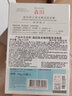森田日本進(jìn)口玻尿酸面膜補水保濕改善粗糙水潤透亮護膚品男女可用面膜 臺灣產(chǎn)玻尿酸面膜30片 曬單實(shí)拍圖