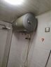 海爾【國家補貼】電熱水器50/60/80/儲水式速熱恒溫電熱水器2200W家用出租房海爾出品Leader系列熱水器 50L 2200W 熱銷爆款/性價比首選 曬單實拍圖