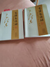 【152首全本】毛澤東詩(shī)詞注音讀本鑒賞 中小學(xué)生兒童閱讀現(xiàn)代詩(shī)歌精選珍藏版賞析帶釋義 【注音版】2冊(cè)毛澤東詩(shī)詞全集 曬單實(shí)拍圖