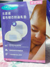 蘭思諾（Lansinoh）防溢乳墊一次性藍色鎖芯防溢乳墊哺乳期防漏乳貼 藍芯防溢乳墊60片＋10片乳墊 曬單實(shí)拍圖