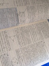 2026高中一遍過(guò)必修第一冊天星教育教輔高一上冊同步練習題必刷題必修1 必修一-物理RJ（人教） 曬單實(shí)拍圖