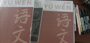 思進（SIJIN） 分科目筆記本子加厚高中生專用初中b5全套七科學科高一課堂分科錯題初一中學生用語文 初一7科【語+數(shù)+英+政+史+生+地】 B5【防水外殼 加厚紙張】 曬單實拍圖
