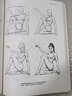 實用鉛筆人物畫法 龐卡鉛筆人體素描速寫入門基礎(chǔ)教程 人物畫教程 上海人民美術(shù)出版社 曬單實拍圖