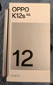 OPPO K12s 8GB+256GB 星芒白 7000mAh長(cháng)壽大電池  80W超級閃充 120Hz 高亮 OLED直屏 紅外遙控 5G手機 曬單實(shí)拍圖