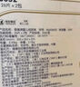奇莫Q-MO皇家至柔拉拉褲XXXL52片(17kg以上)電商裝加大碼彈力褲超能吸 曬單實拍圖