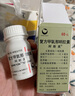 【原研藥】阿斯美 復方甲氧那明膠囊 60粒/瓶 曬單實(shí)拍圖