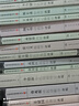 中醫(yī)名家名師講稿叢書（第一輯）·李德新中醫(yī)基礎(chǔ)理論講稿 曬單實(shí)拍圖