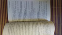 儒勒·凡爾納探險＋幻想系列：金火山 小說(shuō) 曬單實(shí)拍圖
