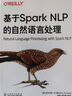 GPU編程實(shí)戰(zhàn) 基于Python和CUDA(異步圖書出品) 曬單實(shí)拍圖