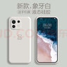 品托 小米11手機殼小米11pro液態(tài)硅膠保護套11ultra男女全包防摔青春版軟殼簡(jiǎn)約圓邊創(chuàng  )意潮牌 小米11【象牙白-A3小熊】+手機膜 弧邊液態(tài) 曬單實(shí)拍圖