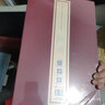 上海博物館藏碑帖珍本叢刊·中岳嵩陽(yáng)寺碑? 曬單實(shí)拍圖