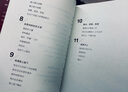 用戶(hù)共創(chuàng  )：社區賦能產(chǎn)品實(shí)戰手冊 曬單實(shí)拍圖