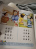 大字弟子規(guī)/寶寶國(guó)學(xué)啟蒙有聲大書 曬單實(shí)拍圖