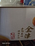 金津 陳皮丹山楂丹金梅片香橙皮五花果辦公休閑經典懷舊零食 陳皮丹1盒 曬單實拍圖