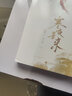 寒夜星來（網(wǎng)絡名《修真界為何如此有病》，人氣作家紀嬰爆笑仙俠代表作） 曬單實拍圖