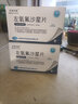 [克君利萊] 左氧氟沙星片 0.5g*7片/盒 1盒裝 曬單實(shí)拍圖