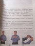 圖解魔術(shù)書撲克牌紙牌魔術(shù)教程成人青少年適用書籍 彩色圖解一學(xué)就會(huì)的150個(gè)小魔術(shù)  定價(jià)55 曬單實(shí)拍圖