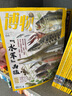 科幻世界+博物組合 2025年9月起訂 全年訂閱 中小學(xué)生課外閱讀 雜志鋪 曬單實(shí)拍圖