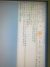 UG軟件NX4.0/6.0/7.0/8.0/10.0/11/12.0編程模具設(shè)計軟件遠程安裝送教程 曬單實拍圖