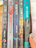 蟲子的世界+2.5次世界大戰(zhàn)+吞噬地球+微紀(jì)元+宇宙坍縮（套裝共5冊(cè)） 小說(shuō) 曬單實(shí)拍圖
