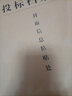 科睿思現(xiàn)貨加厚牛皮紙文件袋 A4紙檔案袋 資料袋 標(biāo)書合同文件票據(jù)收納袋 辦公用品 投標(biāo)檔案袋底寬6cm 100個(gè) 曬單實(shí)拍圖