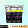 歐萊雅（LOREAL）歐萊雅男士控油炭爽抗黑頭潔面膏 去角質(zhì)控油祛痘清潔男士洗面奶 控油炭爽抗黑頭潔面膏2瓶共100m 曬單實(shí)拍圖