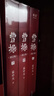 曹操 易中天長(zhǎng)篇?dú)v史小說(shuō) 曹操一生的命運(yùn)為人處世與謀略高手三國(guó)演義歷史名人傳曹操傳中國(guó)通史歷史正版書(shū)籍鳳凰新華書(shū)店旗艦店 正版正貨 新華書(shū)店 曬單實(shí)拍圖