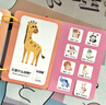 星恒夢(mèng)撕撕書(shū)嬰兒安靜書(shū)貼紙寶寶手撕書(shū)0-1歲早教玩具貼貼撕拉益智書(shū)本 0-1歲動(dòng)物款（自己貼魔術(shù)貼） 曬單實(shí)拍圖
