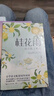 五年級上冊必讀課外書閱讀全套4冊桂花雨琦君散文精選白鷺書正版我的長生果葉文玲落花生許地山小學(xué)語文教材同步閱讀書籍 【全4冊】白鷺+桂花雨+我的長生果+落花生 曬單實拍圖