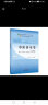 中医骨伤科学 黄桂成 王拥军 编 新世纪第五5版 全国中医药行业高等教育十四五规划教材第十一版 中国中医药出版社 实拍图