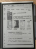 科大訊飛智能辦公本Air 2 【國家補貼】電子書閱讀器8.2英寸墨水屏電紙書 手寫會議閱讀 手寫筆記本 智能辦公本Air2 Pro【含水墨藍皮套+電磁筆】 曬單實拍圖