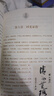 正版包郵 張其成全解太乙金華宗旨 張其成 修煉養(yǎng)生寶典內(nèi)丹修煉養(yǎng)生原理秘笈書籍修身養(yǎng)性9787508093031 F 曬單實拍圖