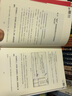 漲停28式 麻道明 著(zhù) 中國宇航出版社 書(shū)籍 曬單實(shí)拍圖