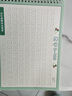 維諾亞兒童數字練字帖幼兒控筆訓練字帖幼兒園練字本幼小銜接描紅本學(xué)前班啟蒙拼音練習凹槽寫(xiě)字帖BB9 全套5本【送2筆2握10芯】 曬單實(shí)拍圖
