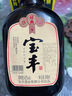 寶豐酒寶豐經(jīng)典一號(hào)純糧固態(tài)清香型白酒 42度 100mL 1瓶 曬單實(shí)拍圖