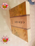 六品堂西園雅集文房套裝初學(xué)者成人高檔精品練毛筆字兼毫狼毫毛筆墨汁宣紙硯臺(tái)筆架毛氈筆墨紙硯全套禮盒 西園雅集10件套【下單備注刻章內(nèi)容】 曬單實(shí)拍圖