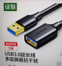 绿联USB3.0延长线 公对母数据连接线 电视电脑主机延长硬盘U盘鼠标键盘打印机扩展线充电加长转接线3米 实拍图