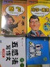 中外國名人傳記（全10冊）比爾·蓋茨傳（外國篇）比爾蓋茨喬布斯霍金愛因斯坦居里夫人愛迪生海倫凱勒 貝多芬達芬奇牛頓 曬單實拍圖