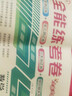 三年級下冊數(shù)學(xué)北師大版試卷全能練考卷 北師版3年級下冊數(shù)學(xué)同步練習(xí)冊單元周考月考期中期末復(fù)習(xí)測試卷子 三下北師大數(shù)學(xué)試卷 曬單實(shí)拍圖